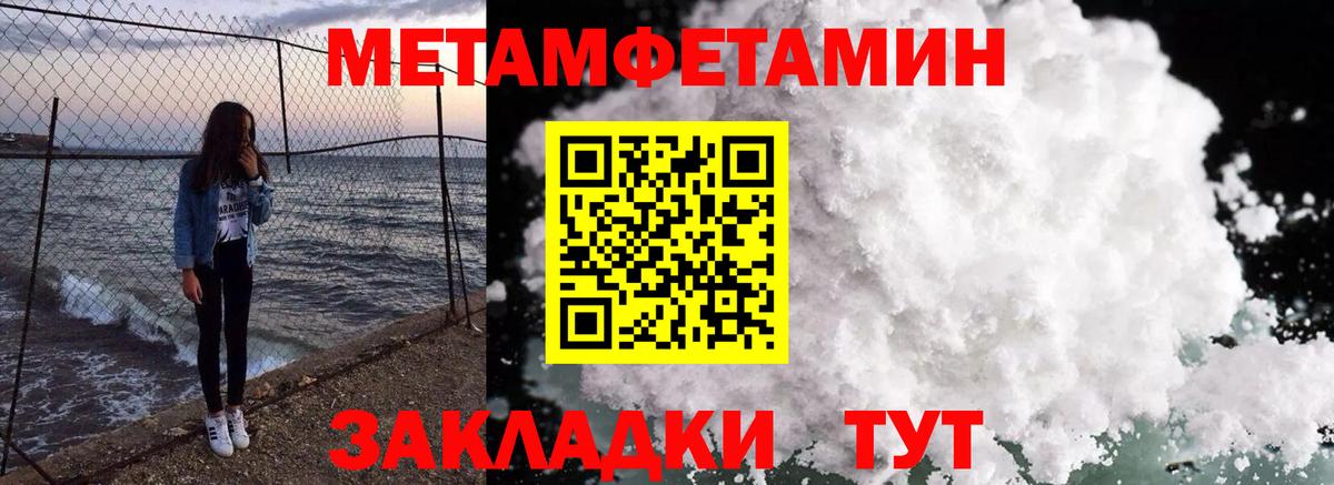Переславль-Залесский  Амфетамин  Вход с VPN  АМФ  Амфетамин 98% 