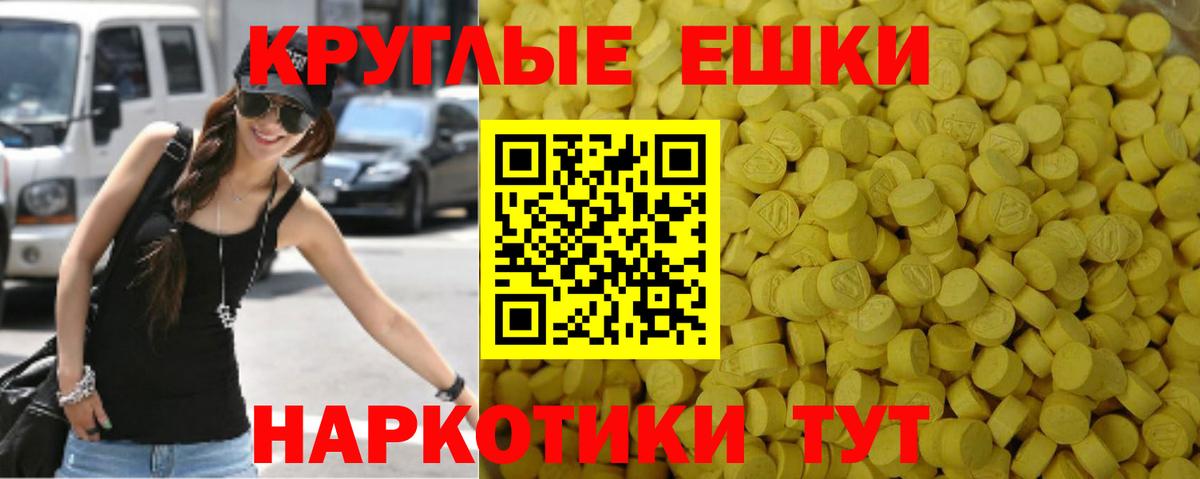 ЭКСТАЗИ TESLA Переславль-Залесский