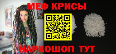 метадон Комсомольск-на-Амуре