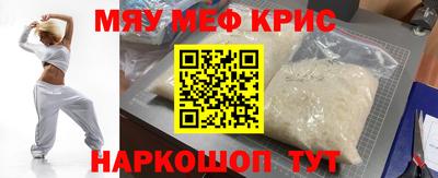 метадон Комсомольск-на-Амуре