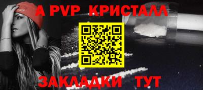 метадон Конаково