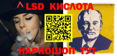 метадон Комсомольск-на-Амуре