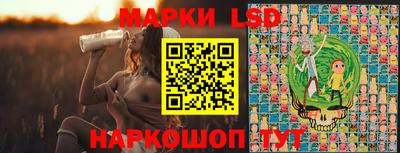 PSILOCYBIN Коммунар