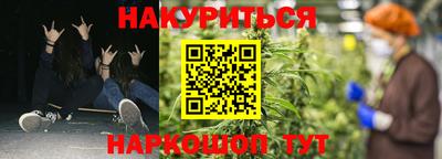 метадон Комсомольск-на-Амуре