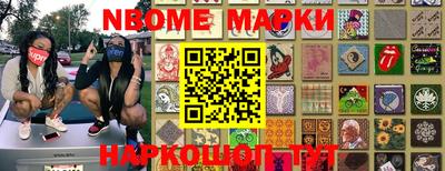 метадон Комсомольск-на-Амуре