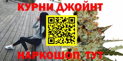 метадон Комсомольск-на-Амуре