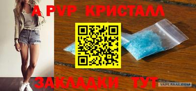 метадон Комсомольск-на-Амуре