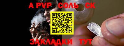 метадон Комсомольск-на-Амуре
