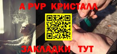 метадон Комсомольск-на-Амуре