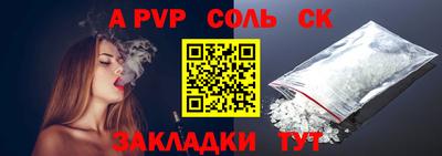 метадон Конаково