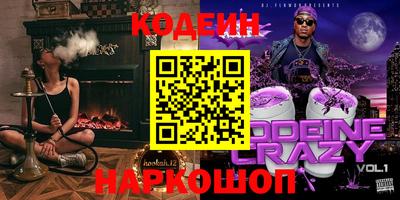 метадон Комсомольск-на-Амуре