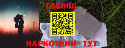 метадон Комсомольск-на-Амуре