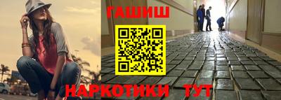 метадон Комсомольск-на-Амуре