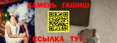 метадон Комсомольск-на-Амуре