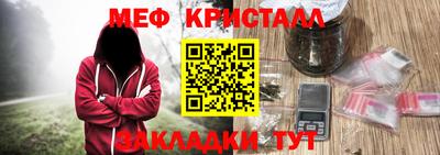 метадон Конаково