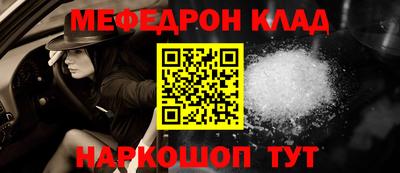 метадон Конаково