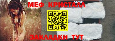 метадон Комсомольск-на-Амуре