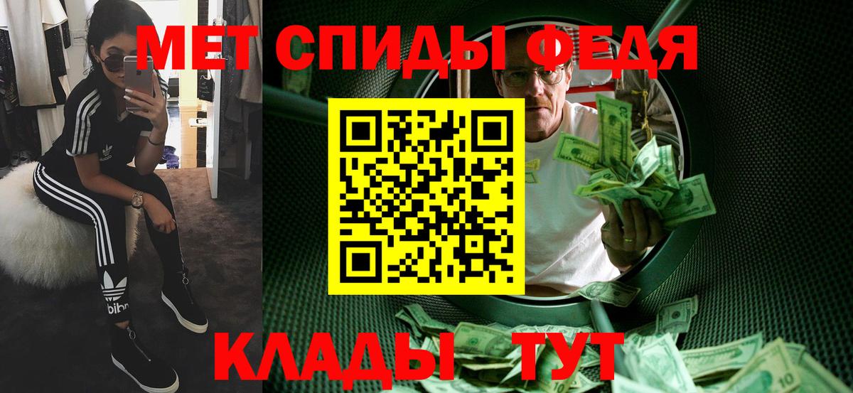 Переславль-Залесский  Первитин Methamphetamine  Вход с VPN  Первитин Methamphetamine 