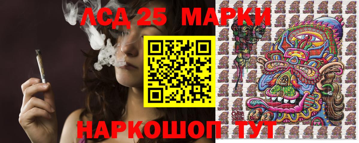 Переславль-Залесский  Наркотические марки 1,8мг  Вход с VPN 