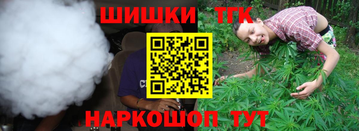 Переславль-Залесский  Канабис LSD WEED  Вход с VPN  Каннабис марихуана  Марихуана гибрид  Каннабис Bruce Banner 